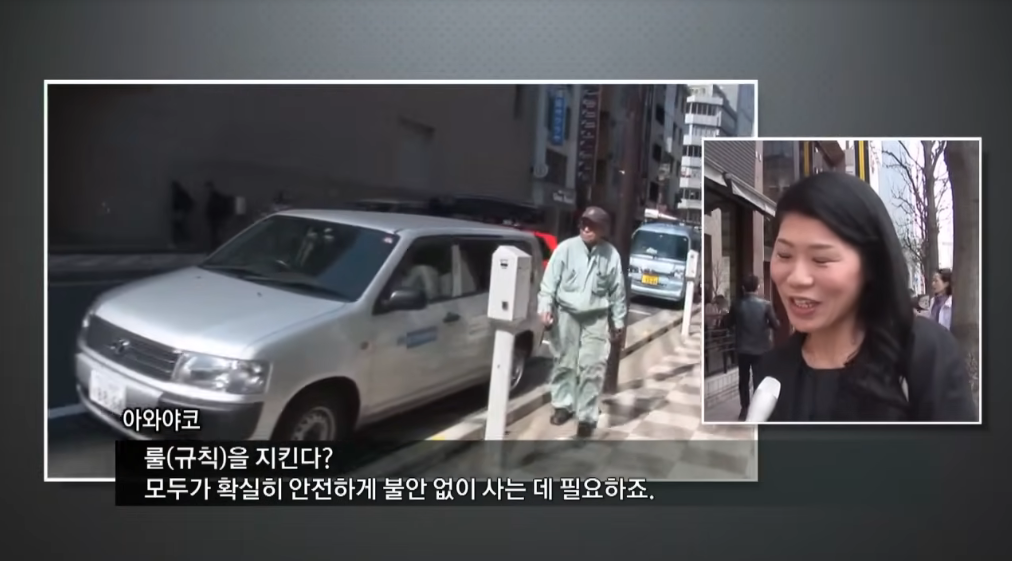 일본불법주정차없는이유05