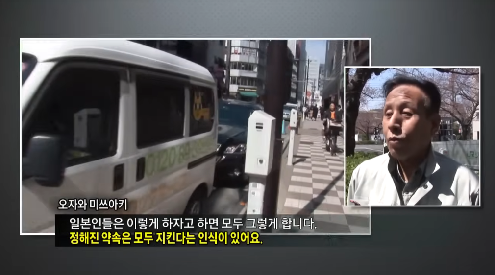 일본불법주정차없는이유06